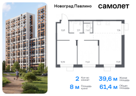 Продажа, Квартира или комната