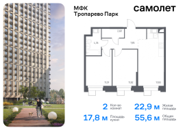 Москва, многофункциональный комплекс Тропарево Парк, к2.3, Продажа, Квартира или комната