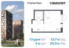 Продажа, Квартира или комната