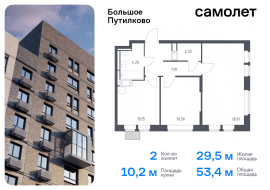 Путилково, Продажа, Квартира или комната