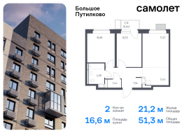 Путилково, Продажа, Квартира или комната