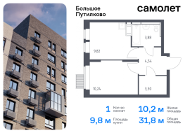 Путилково, Продажа, Квартира или комната