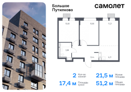 Путилково, Продажа, Квартира или комната