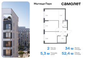 Мытищи, Продажа, Квартира или комната