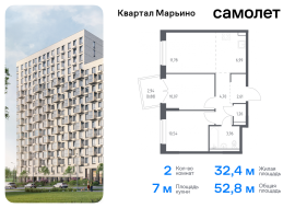 Москва, жилой комплекс Квартал Марьино, к4, Продажа, Квартира или комната