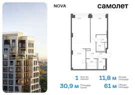 Москва, жилой комплекс Нова, к2, Продажа, Квартира или комната