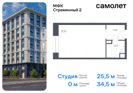 Москва, Стремянный пер, 2, Продажа, Квартира или комната