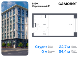 Москва, Стремянный пер, 2, Продажа, Квартира или комната