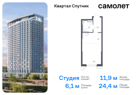 Красногорск, Продажа, Квартира или комната