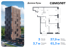 Мытищи, Продажа, Квартира или комната