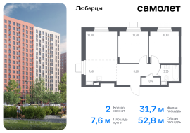 Люберцы, Продажа, Квартира или комната