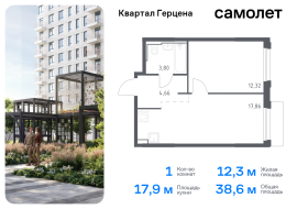 Москва, жилой комплекс Квартал Герцена, к2, Продажа, Квартира или комната