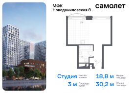 Москва, Новоданиловская наб, 8к2, Продажа, Квартира или комната