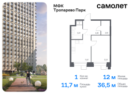 Москва, многофункциональный комплекс Тропарево Парк, к2.3, Продажа, Квартира или комната