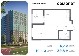 Продажа, Квартира или комната