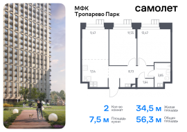 Москва, квартал № 2, 5с1, Продажа, Квартира или комната