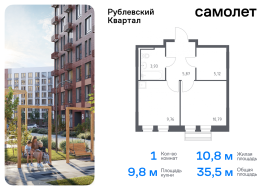 Продажа, Квартира или комната