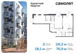 Санкт-Петербург, жилой комплекс Курортный квартал, 7, Продажа, Квартира или комната