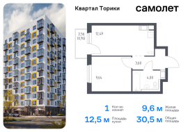 Продажа, Квартира или комната