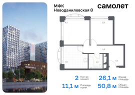 Москва, Новоданиловская наб, 8, Продажа, Квартира или комната