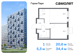 Продажа, Квартира или комната