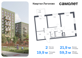 Продажа, Квартира или комната