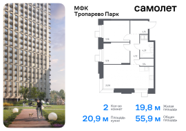 Москва, многофункциональный комплекс Тропарево Парк, к2.3, Продажа, Квартира или комната