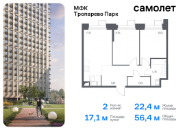 Москва, многофункциональный комплекс Тропарево Парк, к2.3, Продажа, Квартира или комната