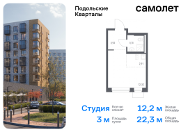 Москва, жилой комплекс Подольские Кварталы, к1, Продажа, Квартира или комната