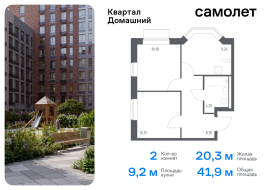 Москва, жилой комплекс Квартал Домашний, 2, Продажа, Квартира или комната