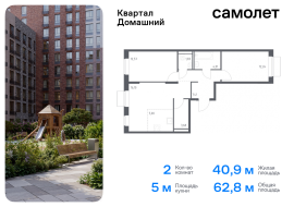 Москва, жилой комплекс Квартал Домашний, 2, Продажа, Квартира или комната