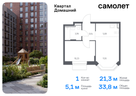 Москва, жилой комплекс Квартал Домашний, 2, Продажа, Квартира или комната