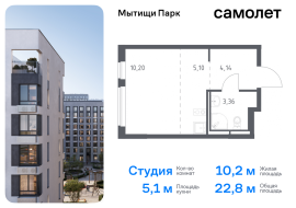 Мытищи, Продажа, Квартира или комната