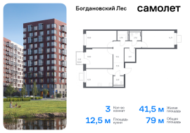 Продажа, Квартира или комната