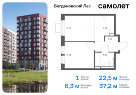 Продажа, Квартира или комната