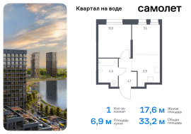 Москва, жилой комплекс Квартал на воде, 1, Продажа, Квартира или комната