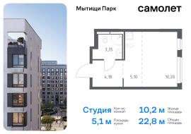 Мытищи, Продажа, Квартира или комната