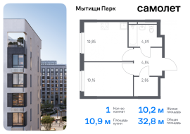 Мытищи, Продажа, Квартира или комната