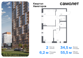 Балашиха, Продажа, Квартира или комната