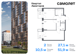 Балашиха, Продажа, Квартира или комната