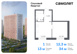 Москва, жилой комплекс Ольховый Квартал, к2.2, Продажа, Квартира или комната