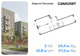 Продажа, Квартира или комната