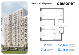 Москва, жилой комплекс Квартал Марьино, к4, Продажа, Квартира или комната