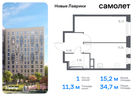 Продажа, Квартира или комната