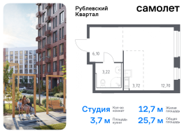 Продажа, Квартира или комната