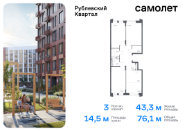 Продажа, Квартира или комната