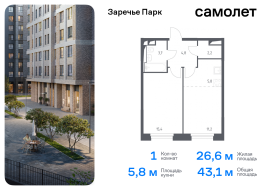 Продажа, Квартира или комната