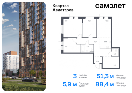 Балашиха, Продажа, Квартира или комната