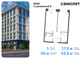 Москва, Стремянный пер, 2, Продажа, Квартира или комната