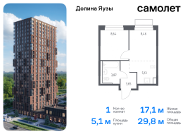 Мытищи, Продажа, Квартира или комната